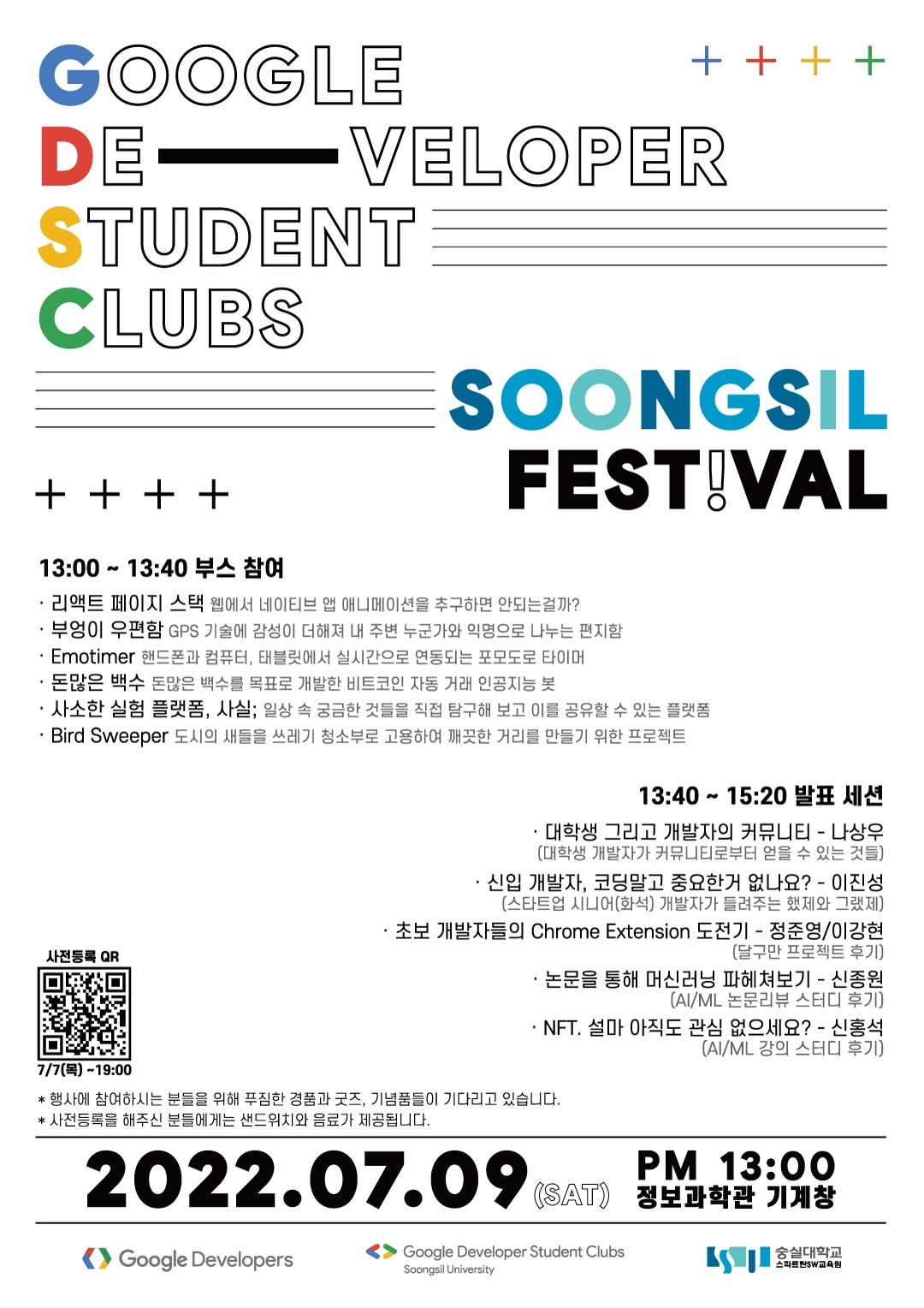 Slider image 3