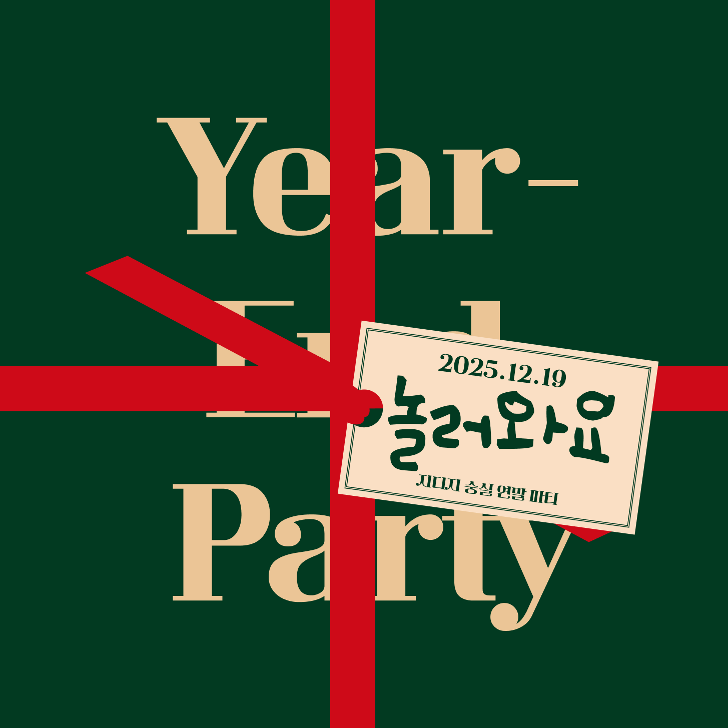 Slider image 12
